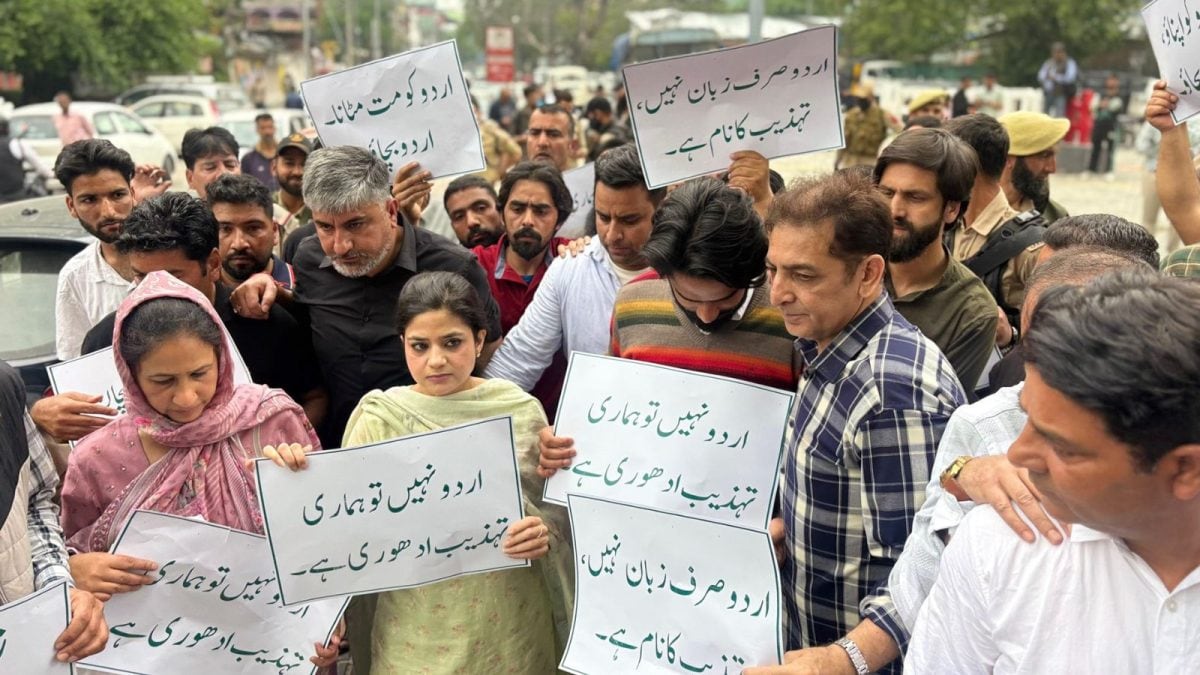 J&K Urdu requirement debate