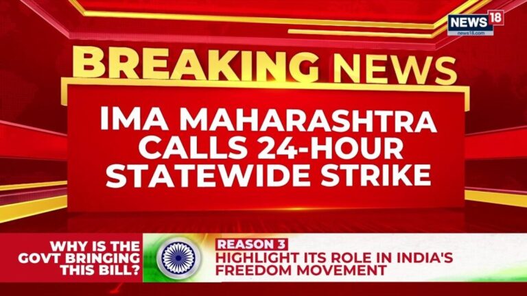 Doctors striking in Maharashtra due to attacks on medical staff