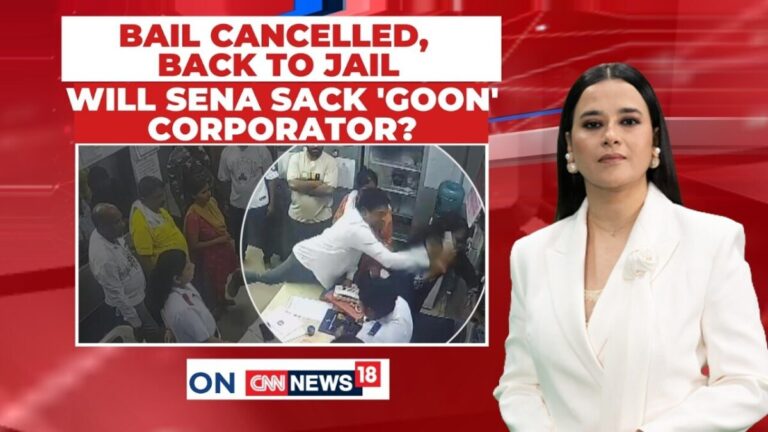 Bombay High Court cancels Shiv Sena leader Ramesh Matre's bail due to criminal history.