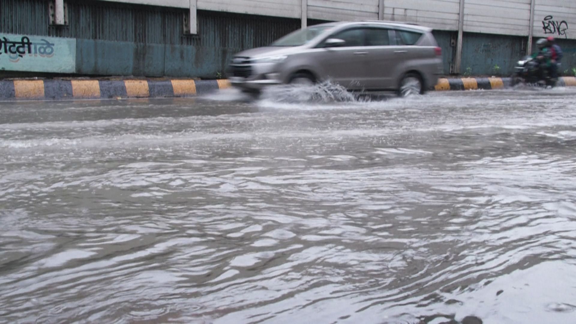 Flooded Mumbai streets during severe monsoon spell
