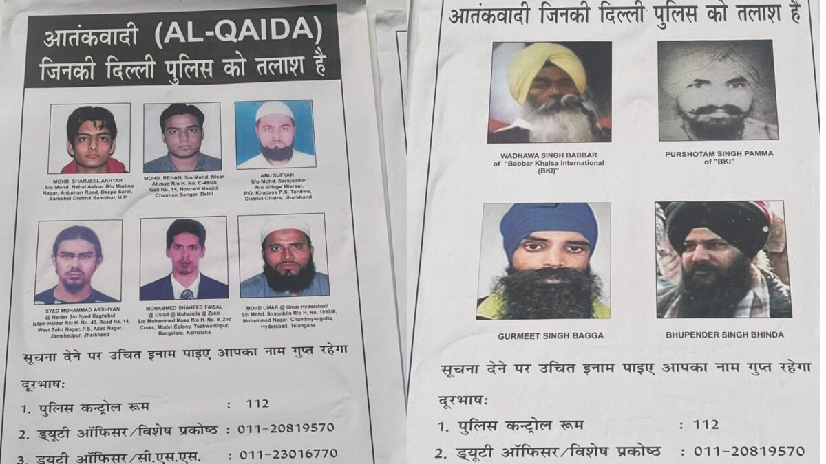 Delhi Police tighten security with posters of wanted terror suspects ahead of Independence Day.