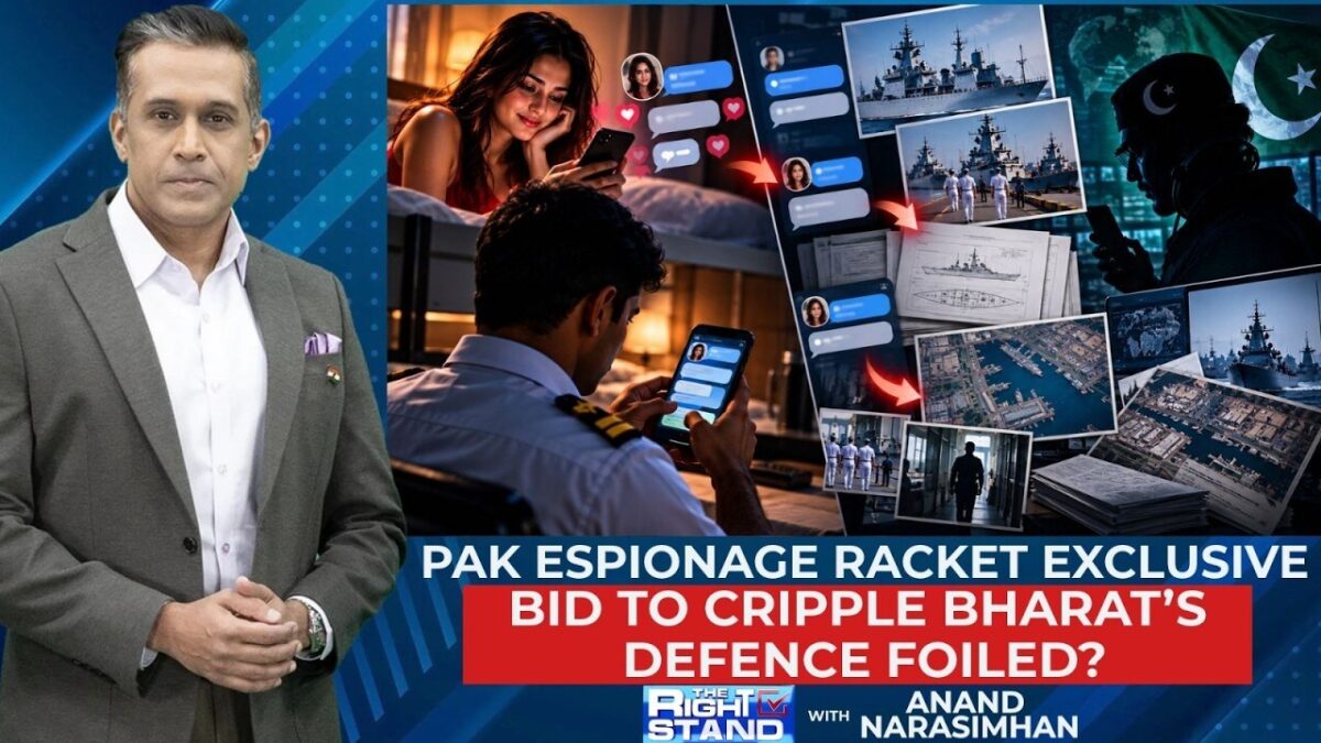 Assam Police officials investigation the recent espionage incident involving leaked army movement data.